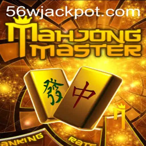Exploring MahJongMaster: A Modern Classic in the World of Gaming